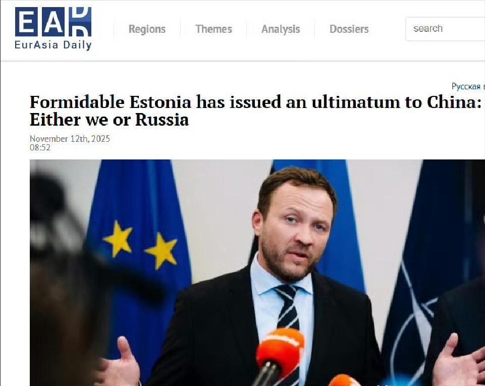波罗的海“超级军事强国”爱沙尼亚向中国发出了最后通牒！爱沙尼亚外交部长马古斯