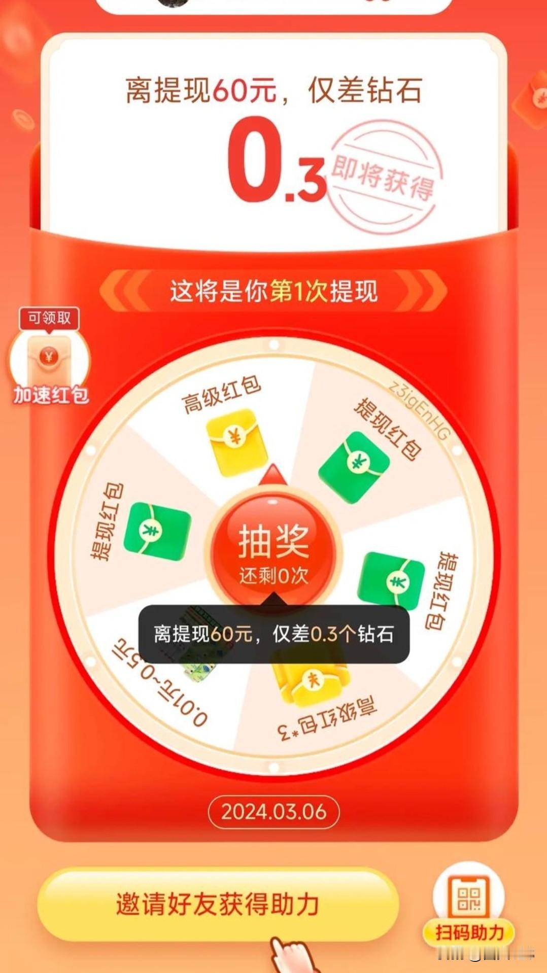 网友不说不冤，罚16亿！拼多多在欧洲“砍一刀”，直接砍到自己了！拼多多在