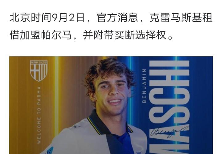 🇮🇹整个意大利U20没有一名意甲球员没有一名踢成年队比赛的主力这个美国