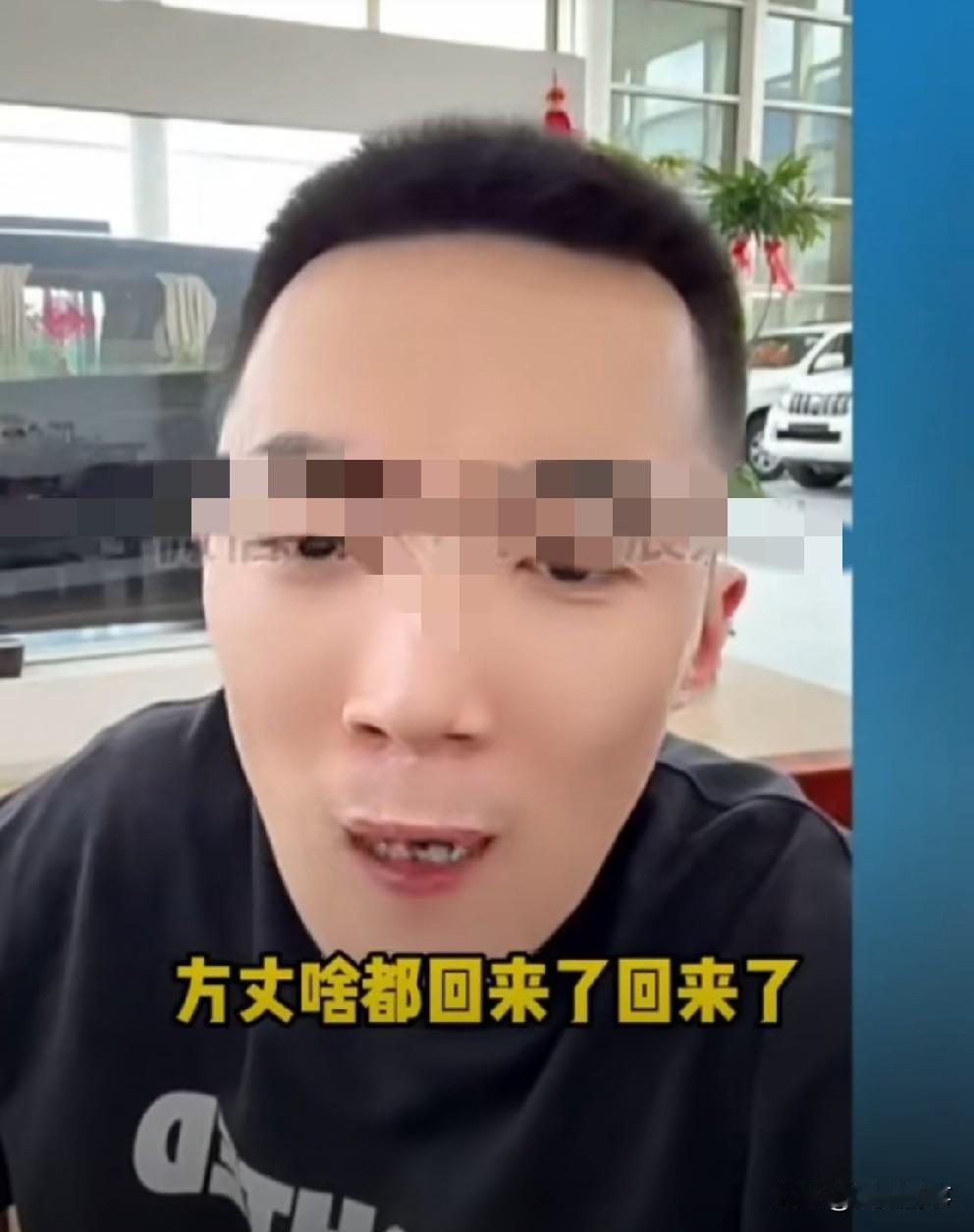 ks官方人员询问方丈近况，曝光聊天记录：好想他！方丈回东北老家，未受封禁影响心态