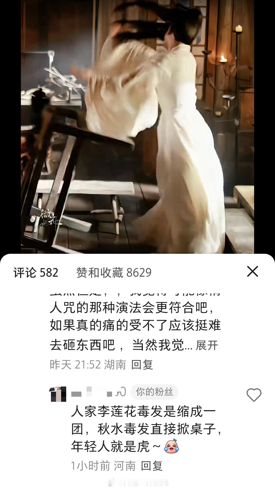 呃。。。年轻人就是虎​​​