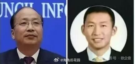 先是前证监会主席、工行原行长易会满，被中纪委点名涉嫌严重违纪违法调查。紧接着，3