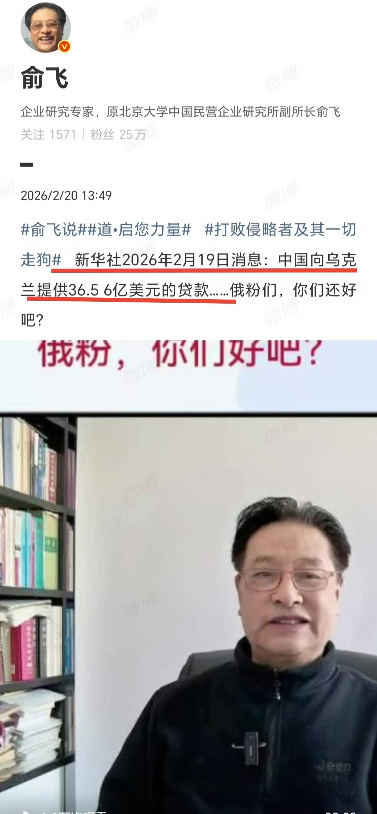 对如此明目张胆地造谣惑众的谣言者，大家看应该如何处置？