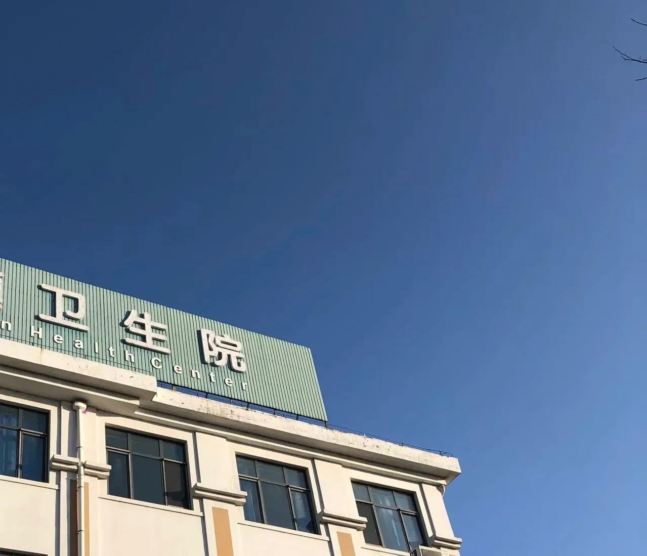 很多人觉得乡镇卫生院规模小、病人少、设备普通，随时会被私立诊所、县城医院淘汰倒闭