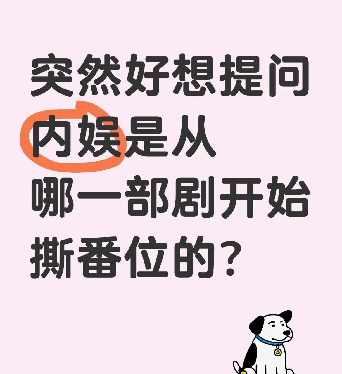 以前明星拍戏的时候，男女主对番位这种事儿其实没那么计较。就说赵丽颖吧，她大爆之