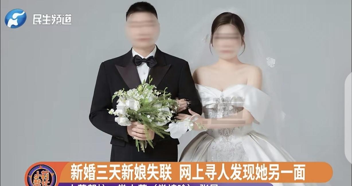 “小说都不敢这么写！”湖北，一男子砸12.5万彩礼，把心爱的女人娶回家，可婚礼当