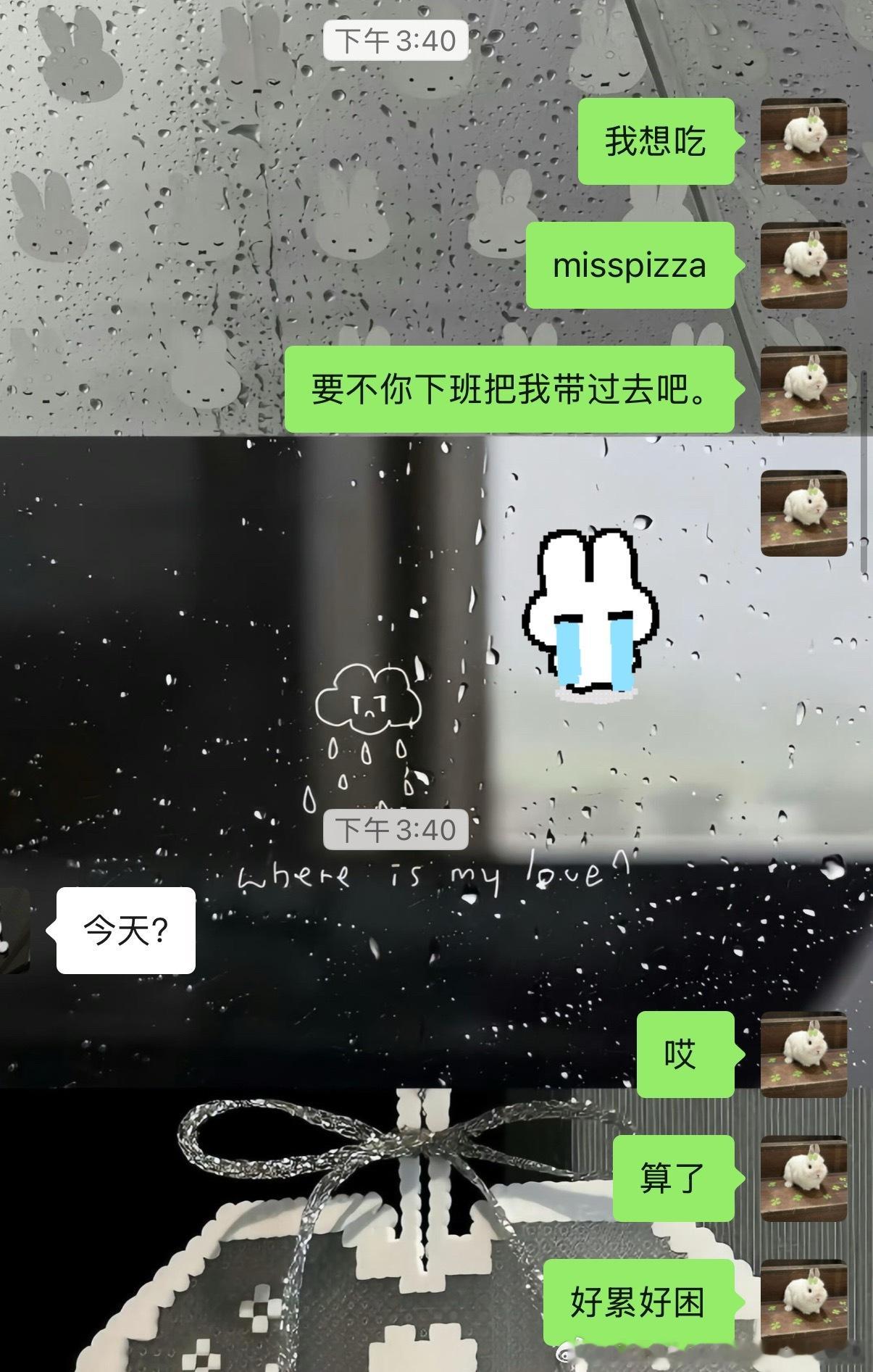 我精力：