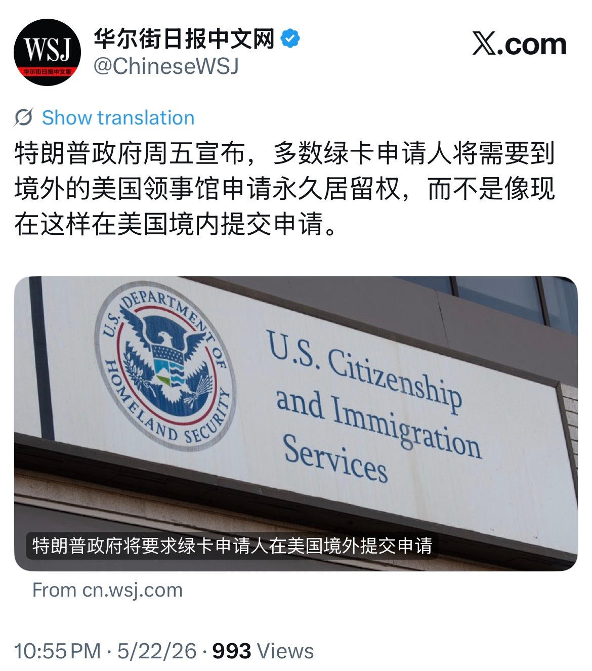 这其实就是故意逼人办不成绿卡，拍脑袋的恶政，也让川粉口中的“只针对非法移民”的说