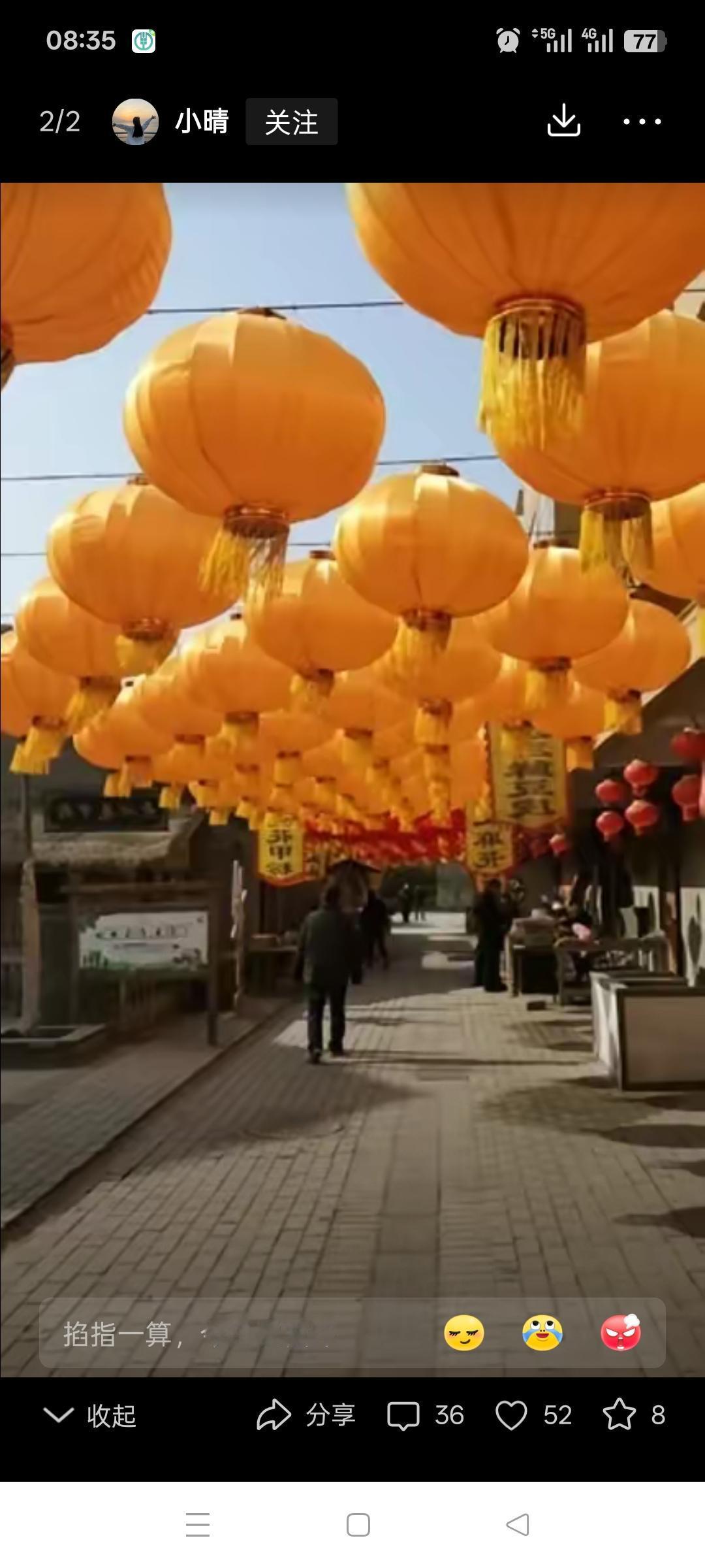 难道就我一个人觉得黄灯笼挺好看的吗？红是吉祥的颜色，黄也是尊贵的颜色呀？就