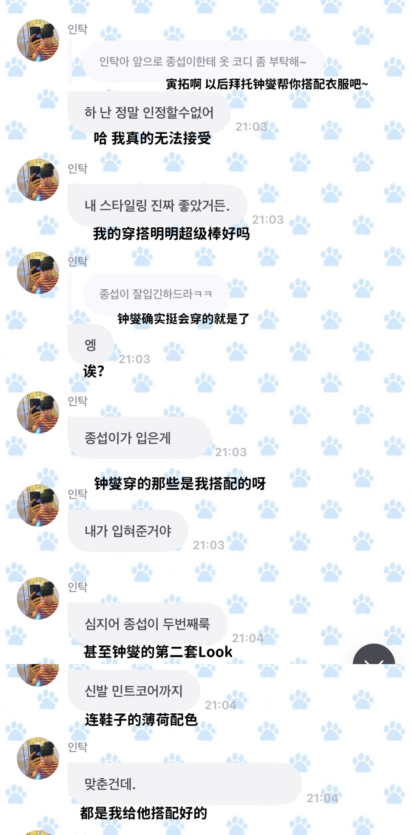 我小狗狗绝不认输