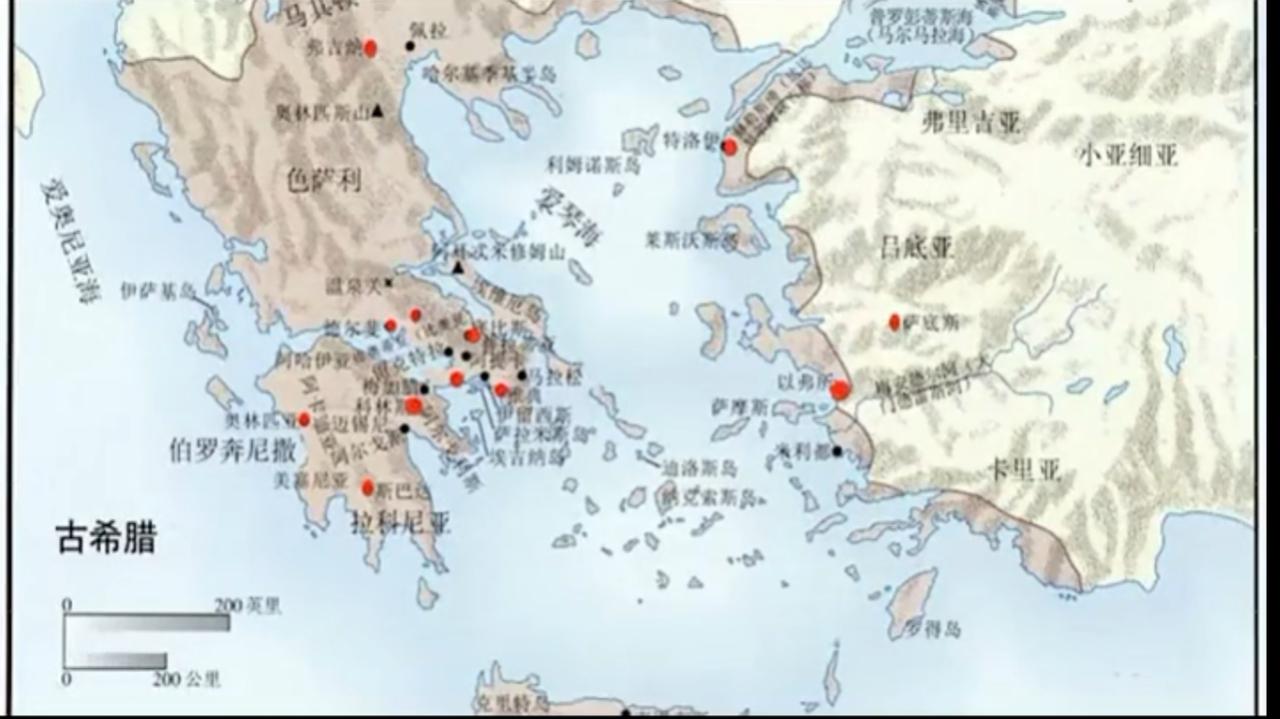 西方文明源头在哪？雅典是什么人呢？是爱奥尼亚人。他们应该是在公元前1600
