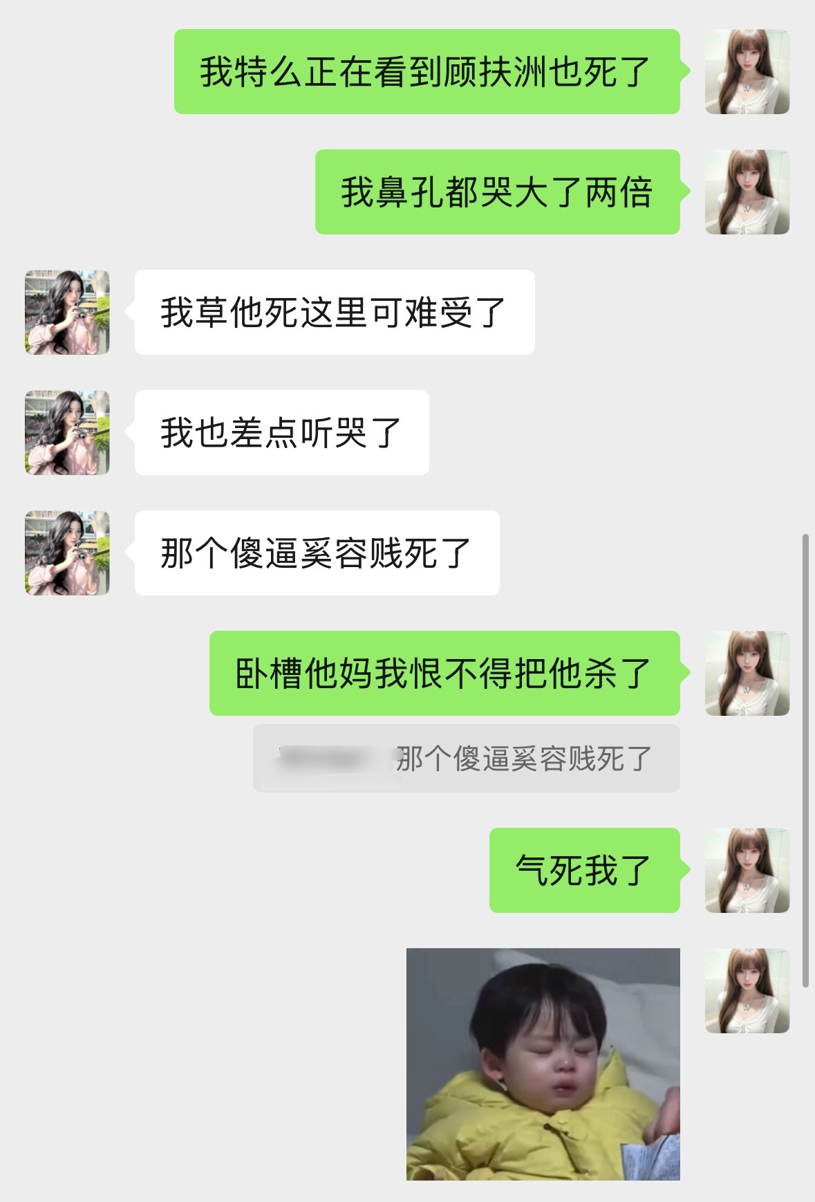 一看小说就性情了