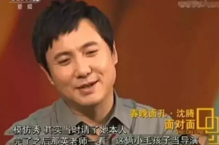 一次节目采访中，沈腾称：“拍摄《夏洛特烦恼》时候，自己和“娜姐”一起合唱《相约九