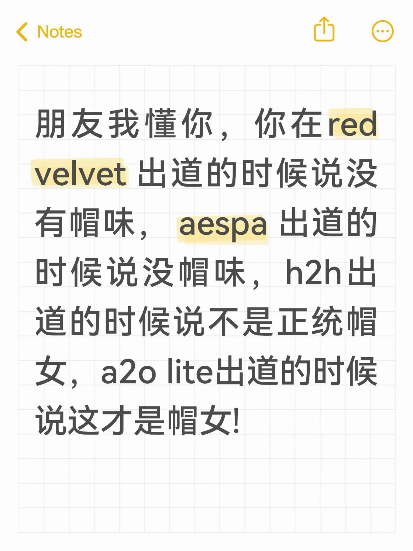 朋友我懂你，你在redvelvet出道的时候说没有帽味，aespa出道的时候说