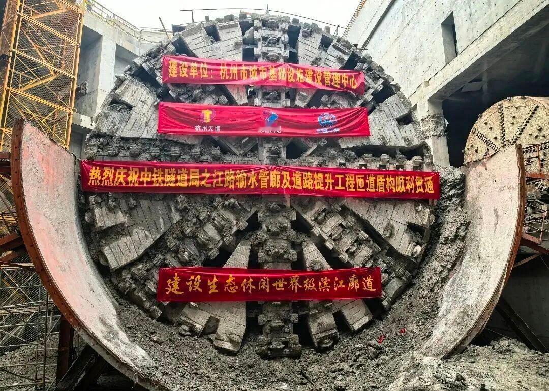 【之江路隧道全线贯通！穿越中河、白塔等5处“国保”】遇见美好上城浙江省“千项万