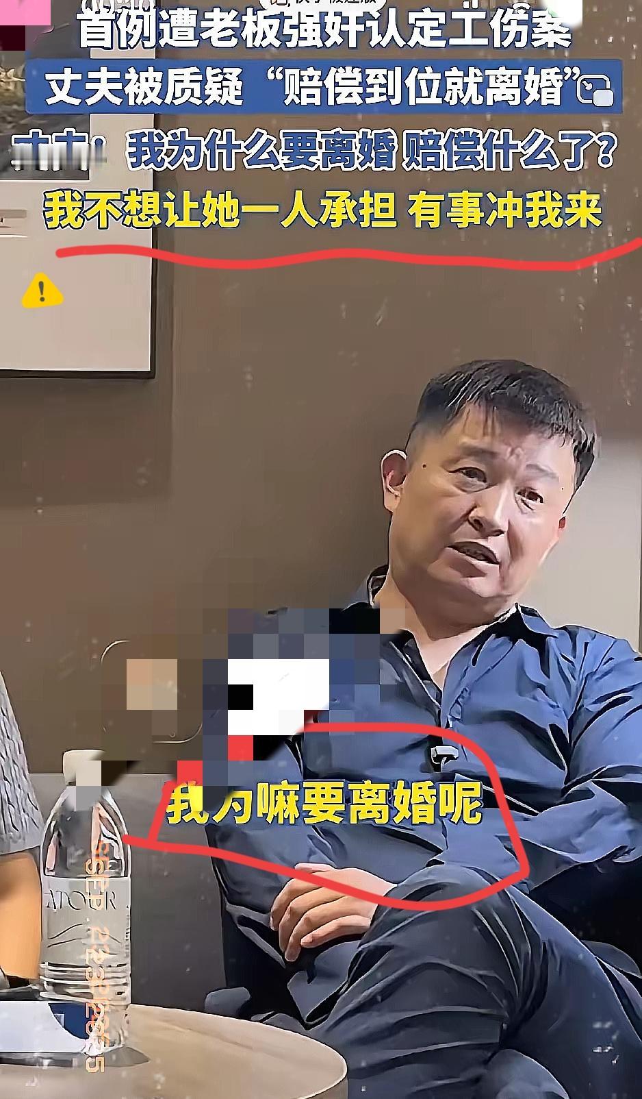 其实她老公已经开始嫌弃她了人家一句“我为嘛要离婚？有什么冲我来”，直接打了多