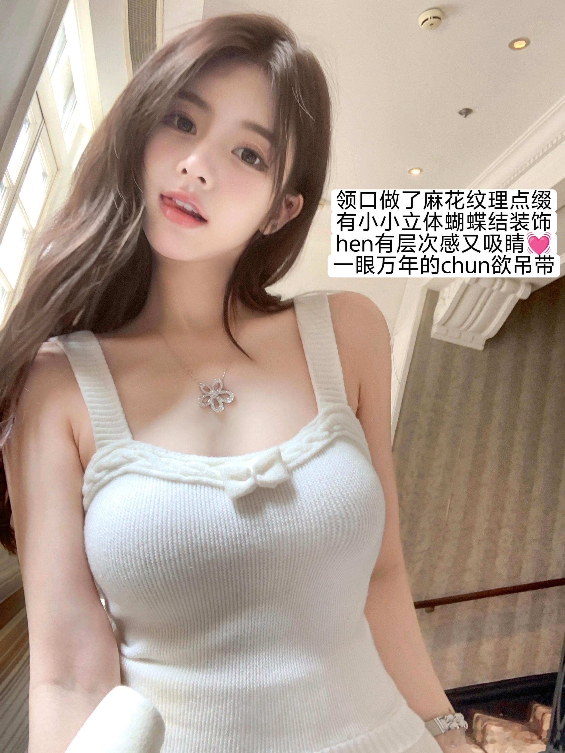 【奶欲甜心】坠入温柔陷阱🐰揪只🧚‍♀ootd生活手记​​​