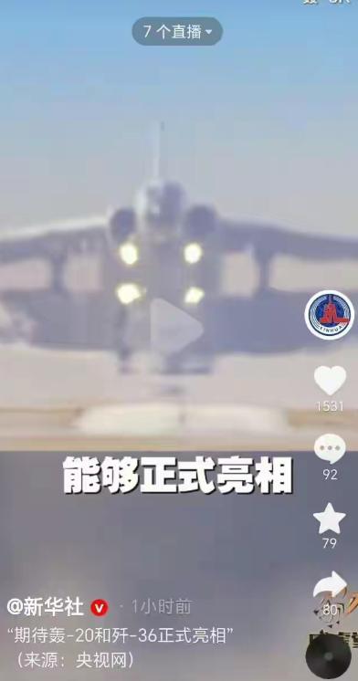 军事专家杜文龙正式确认！2026年他最期待是有两样东西，能够真正出来，每一样都