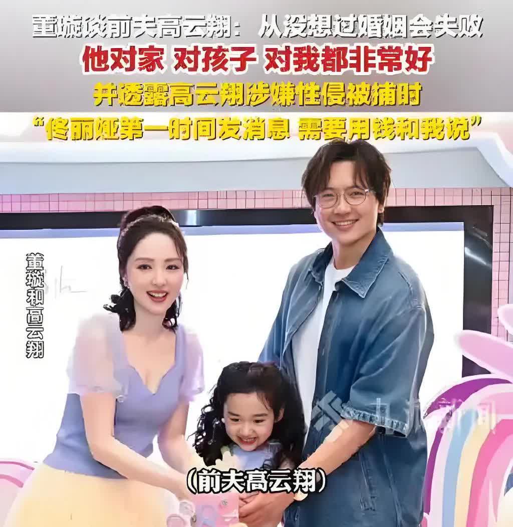 董璇说：出事的时候，我微信拉黑了好多人。你好的时候，好多人加你微