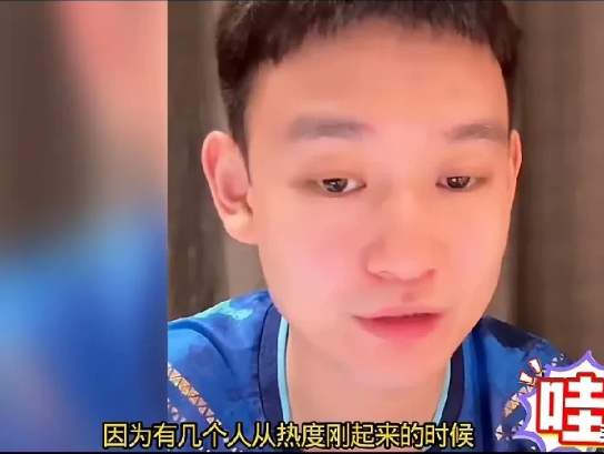 刘丁硕又说了一件不可思议的事，他说莎莎和大头都被逼的想喘口气都难！刘丁硕说，