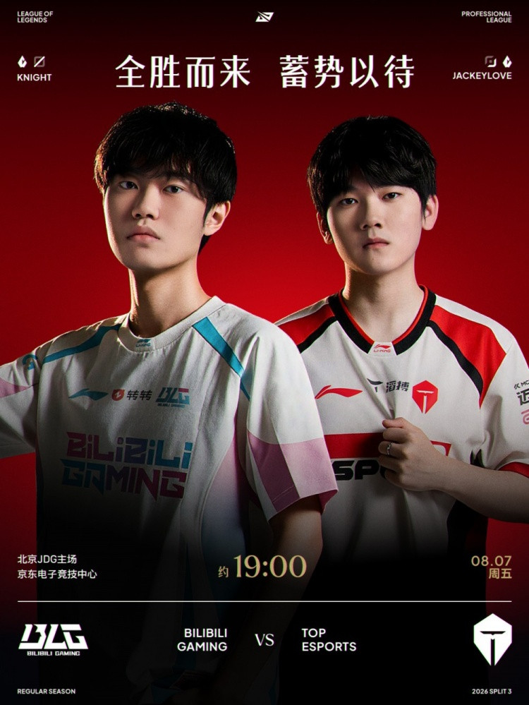 暴力美学! ZUIAN兰博从白给到超神 Wenbo狼母陨落 TES赢首局
