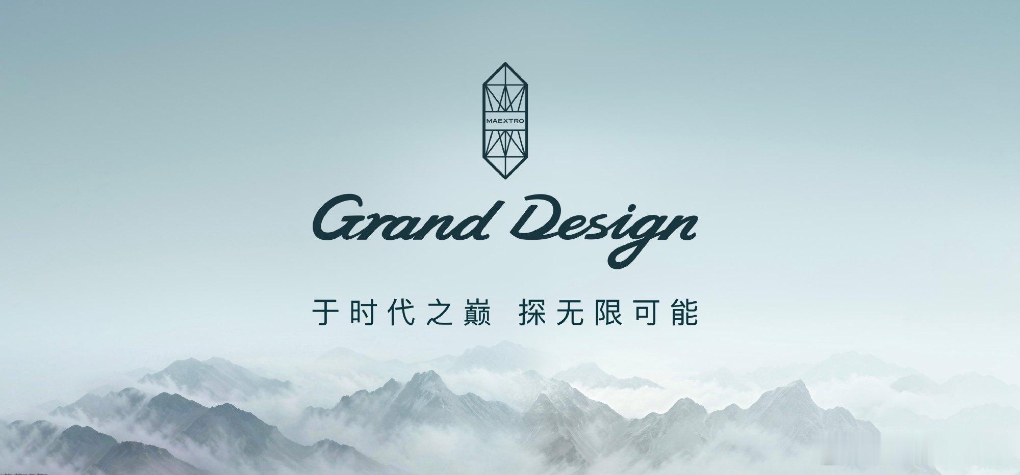 余承东官宣尊界典藏开启预订余承东官宣尊界典藏开启预订，160万起剑指两百万级超豪