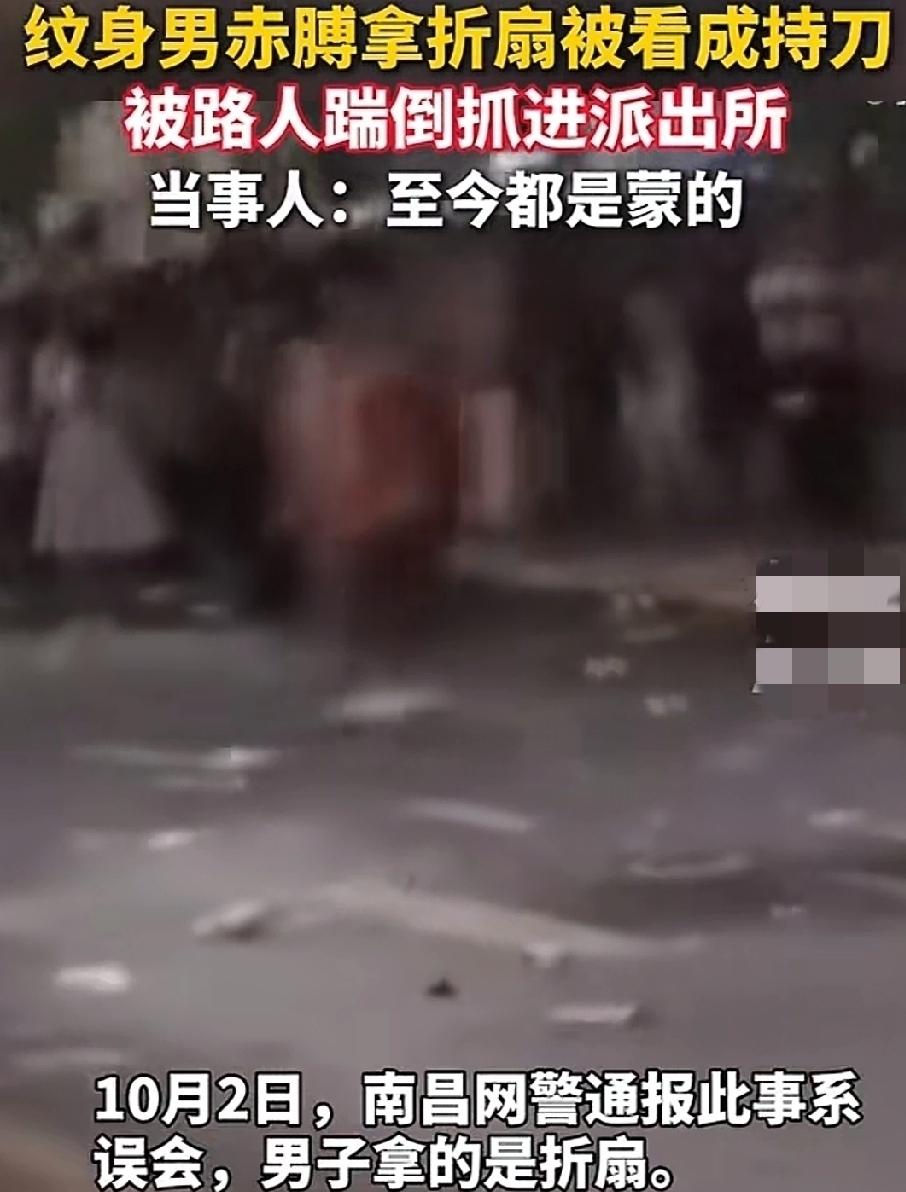 10月1日，江西南昌。一男子和家里人去秋水广场观看烟花表演。因天气炎热，途中买了