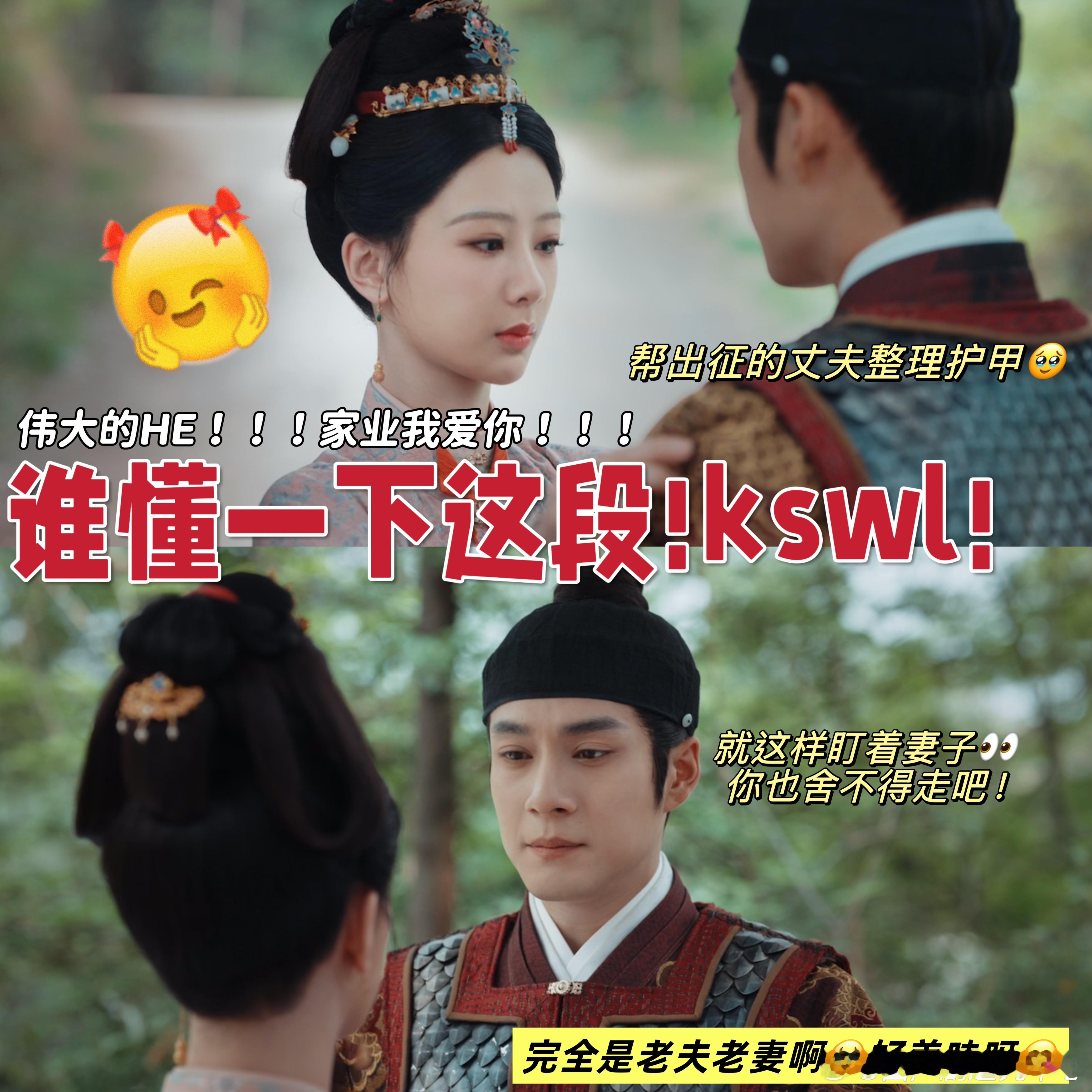 家业大结局he李祯和骆文谦终究走到了一起，这个结局也是很让我们欣慰呢，这一路也是