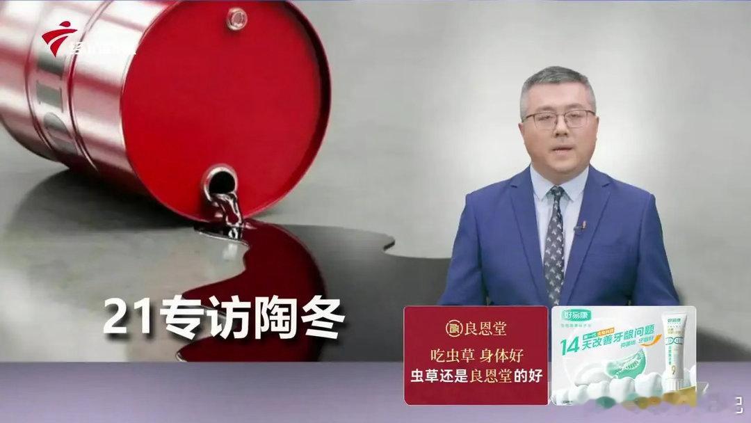 大摩大幅下调黄金预期至5200美元专访陶冬：供应链危机被严重低估，黄金只会买贵不