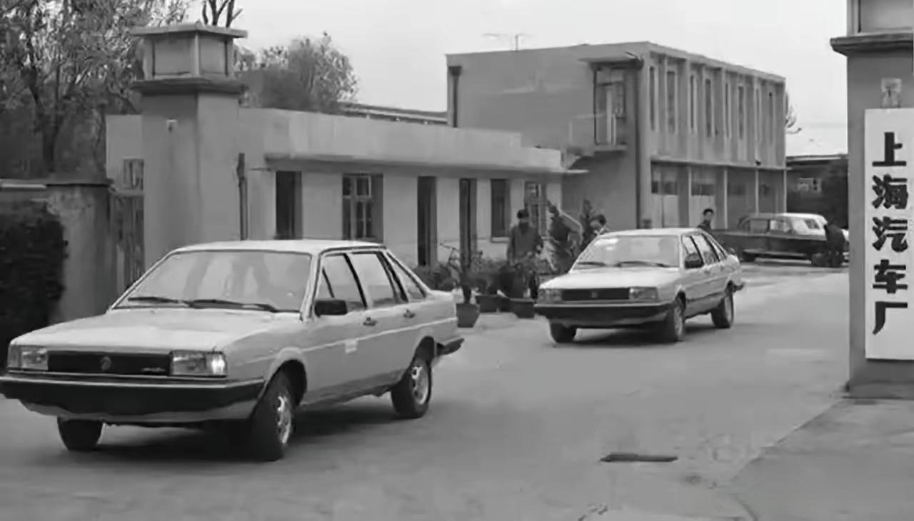1983年，中国第一次引进桑塔纳汽车，原本定价为8万，但中方代表认为16万更合适