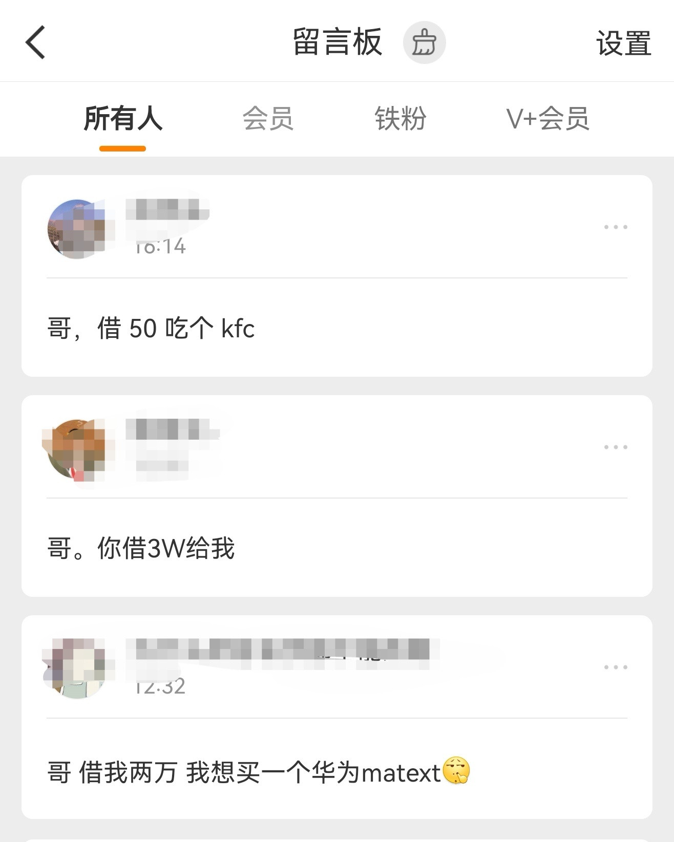 像话吗？​​​
