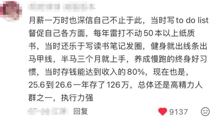 天呐，原来性格软弱也有邪修办法！！