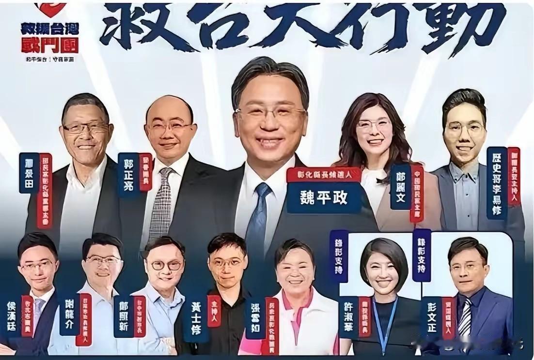 就问你王惠美怎么能如此沉得住气？今天，包括国民党主席郑丽文、南投县长许淑华、媒体