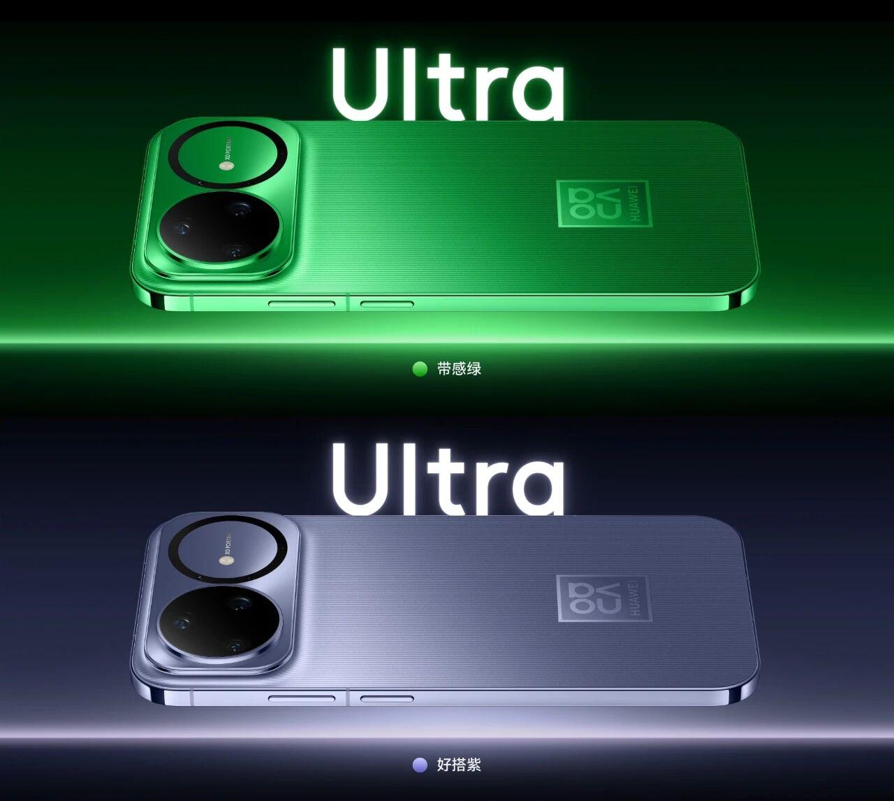 本人用的是nova12Ultra，正准备换机，此次nova15Ultra