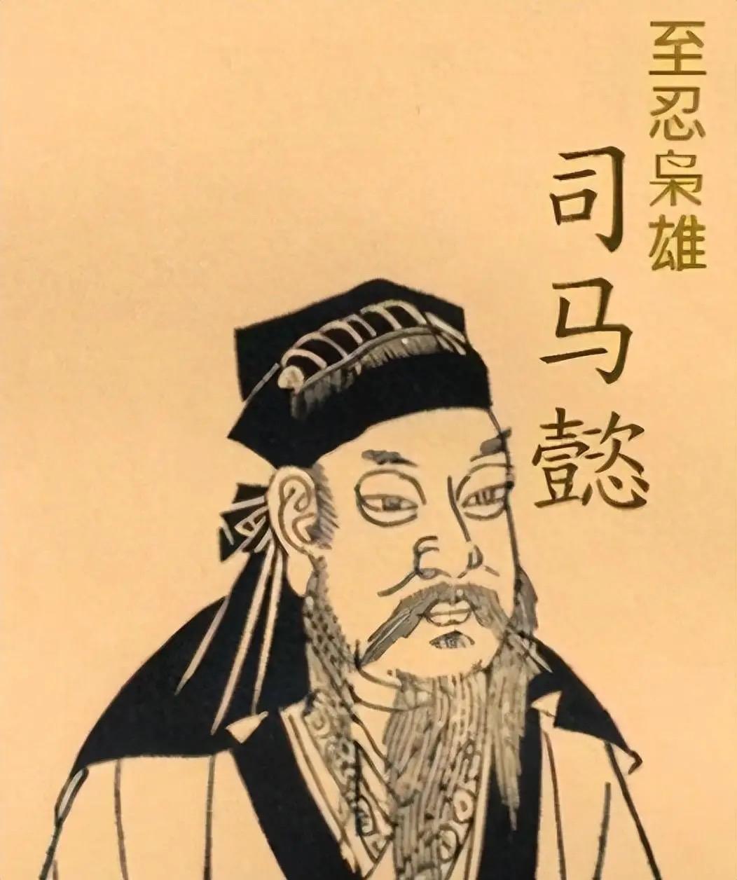 司马懿能在三国群雄中最终胜出，熬死同时代英杰只是表层原因。他深谙潜龙勿用的处世智
