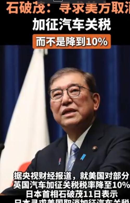 这下日本和欧盟傻眼了吧，当初美国暂停90天关税，本来想拉着这些小兄弟对付最危险的