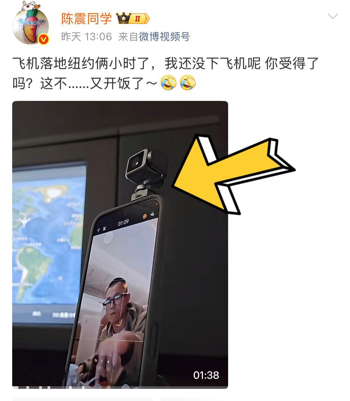 荣耀的机器人手机RobotPhone还没开售，陈震就已经把这个手机给玩明白了，