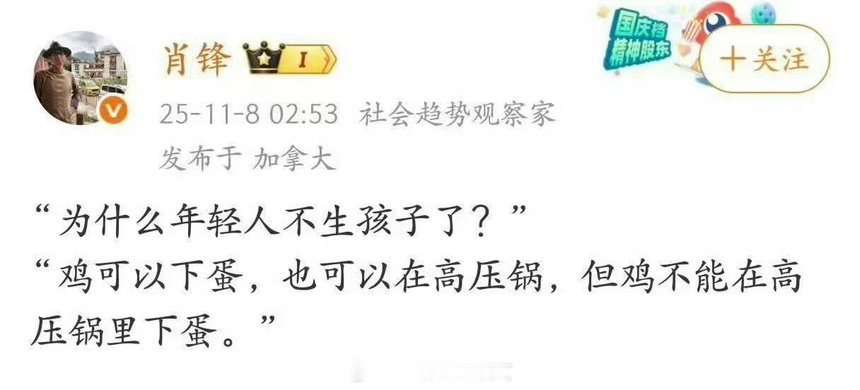 为什么年轻人不生孩子了