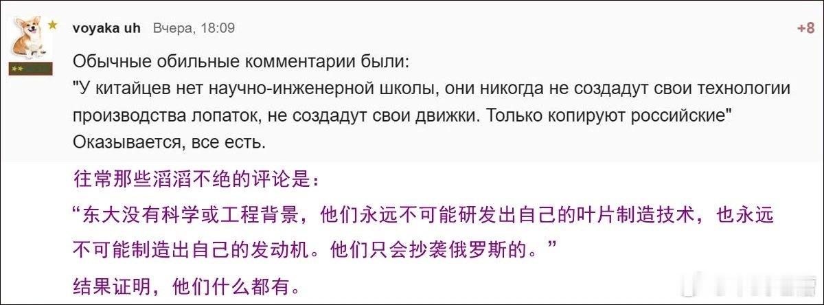 成飞发布涡扇15版歼20量产照片后俄罗斯这边也憋不住了他们称涡扇15的推力超过1