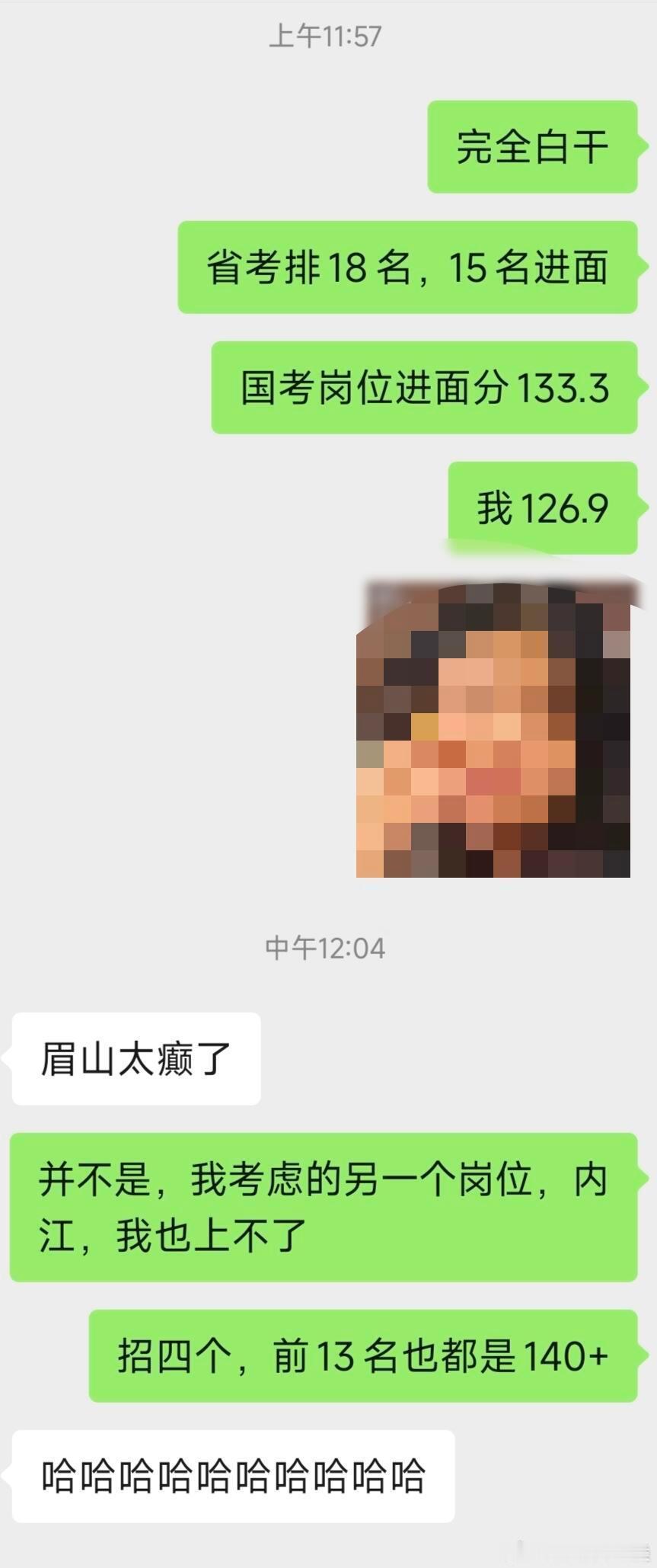 得知我Gwy下岸后，闺蜜是在炫耀吗？