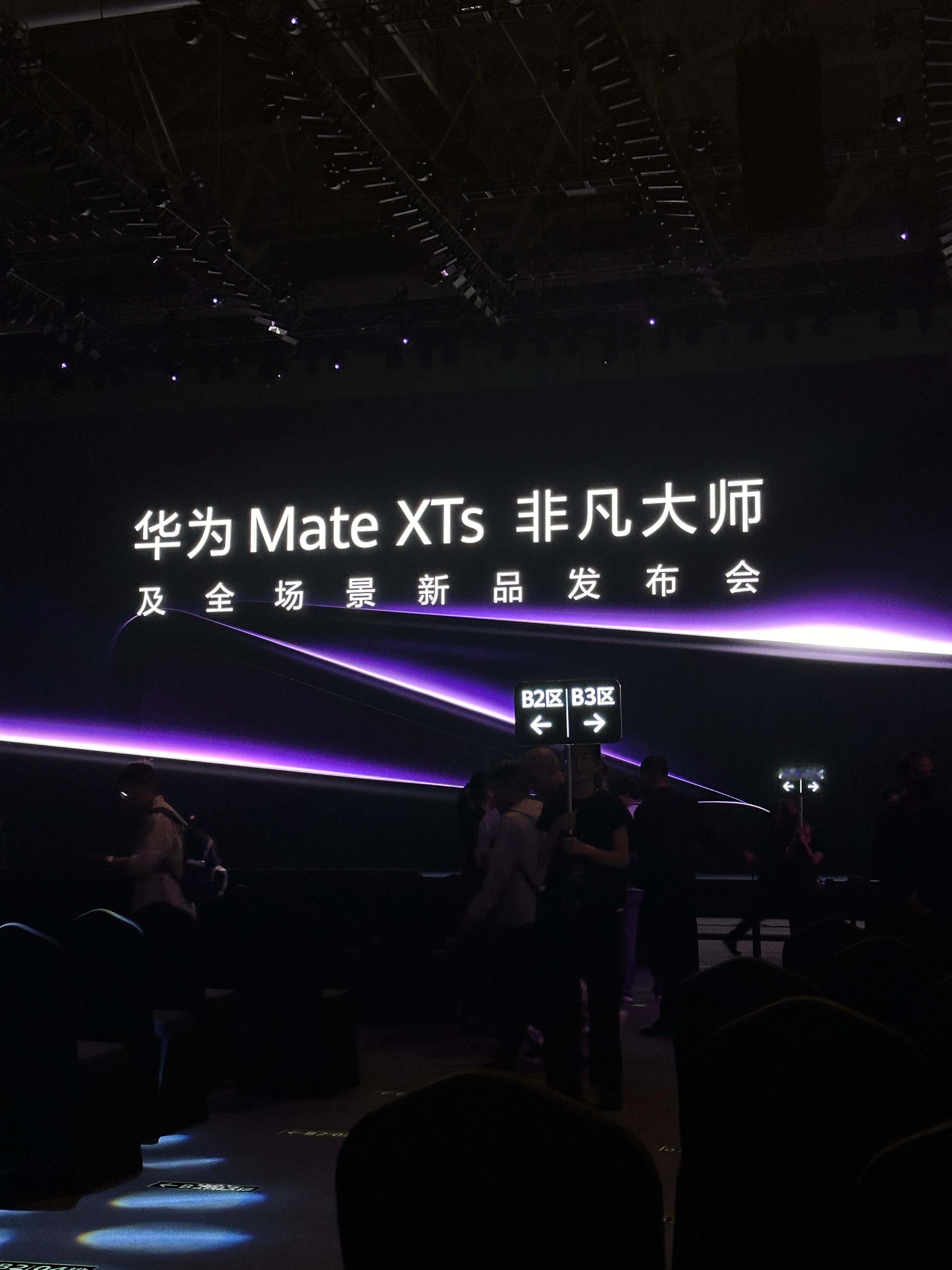 华为MateXTs非凡大师全面，太全面了！一下车，全是来自五湖四海的花粉，而且