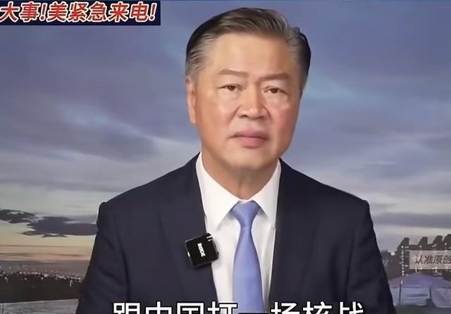 谁能想到，美国也有怕的时候？以前动不动就拿核弹威胁中国，现在一句都不敢提了。到底