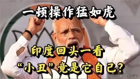 中印冲突俄罗斯会支持谁？俄罗斯表态啦俄罗斯称让中国多让让印度，都是自己人