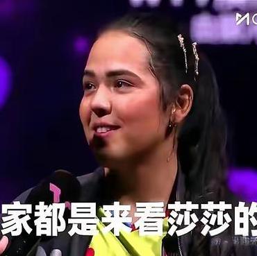 家人们！莎莎对手迪亚斯这格局直接拉满了！赛前说自己是莎莎好友，还搬中国老话讲“友