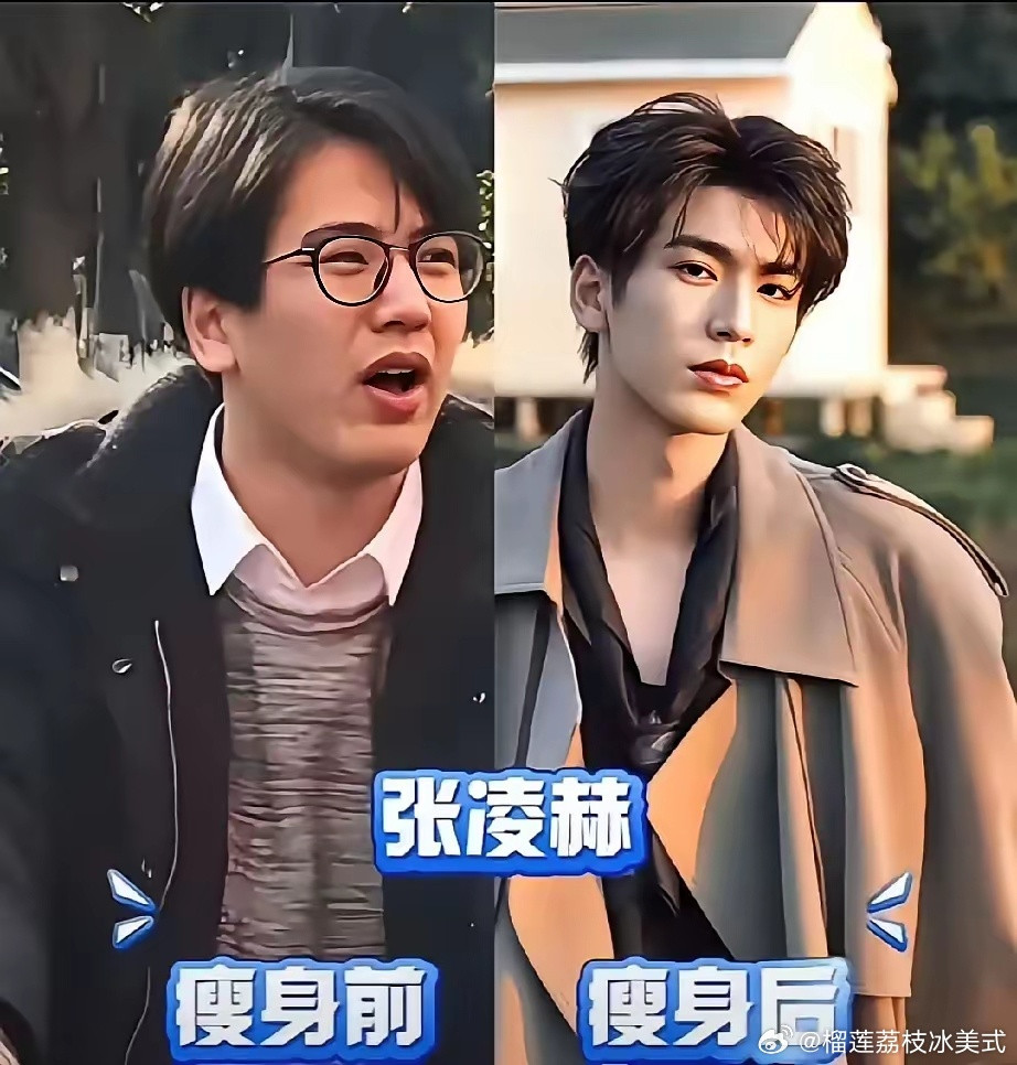 瘦身前后对比的张凌赫。瘦身前后对比的魏大勋。瘦身前后对比的陈飞宇。瘦身前后对比的