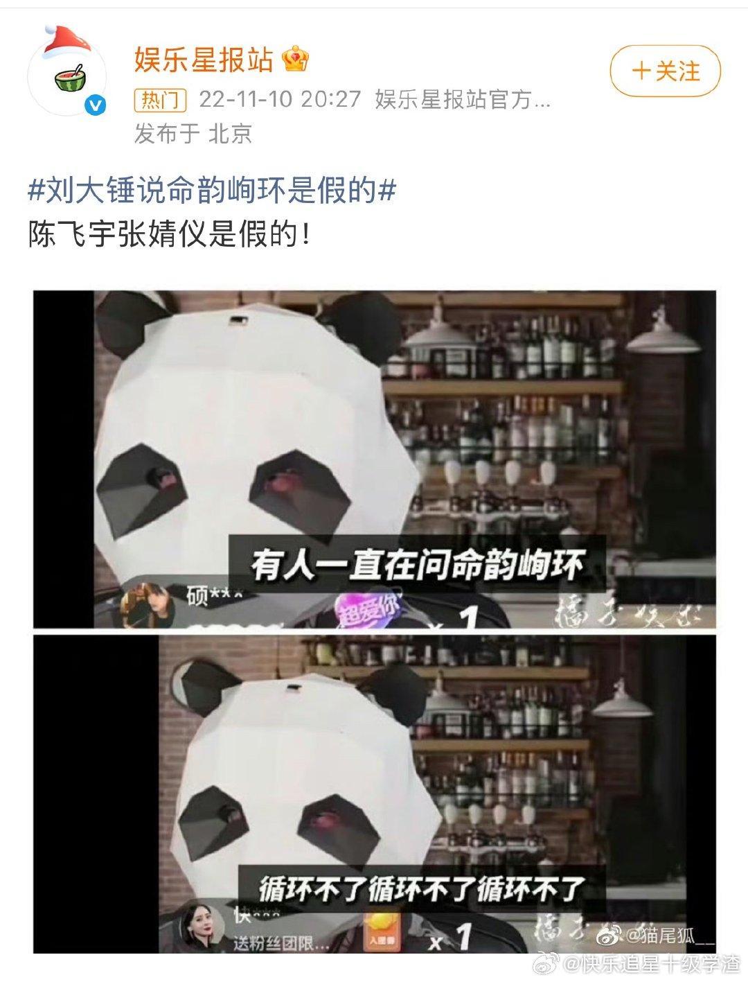 刘大锤左右脑互搏