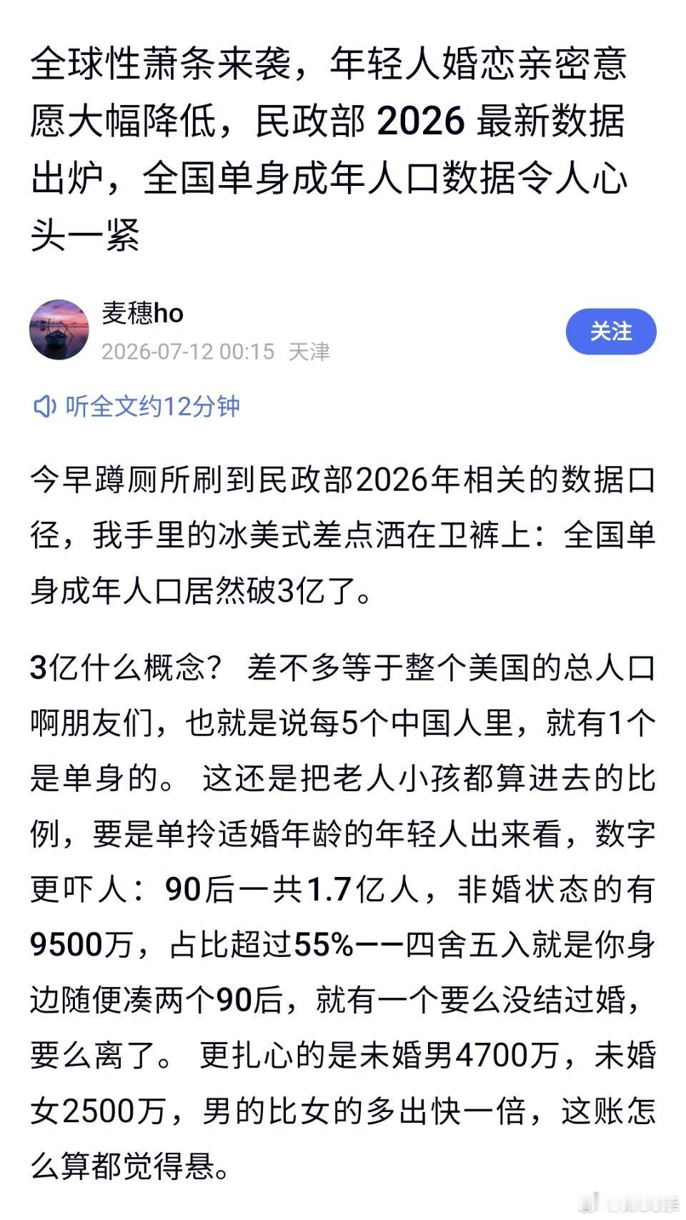 银行贷款买房，等于给自己买一套给银行买一套。借网贷买房，等于给自己买一套，给网贷