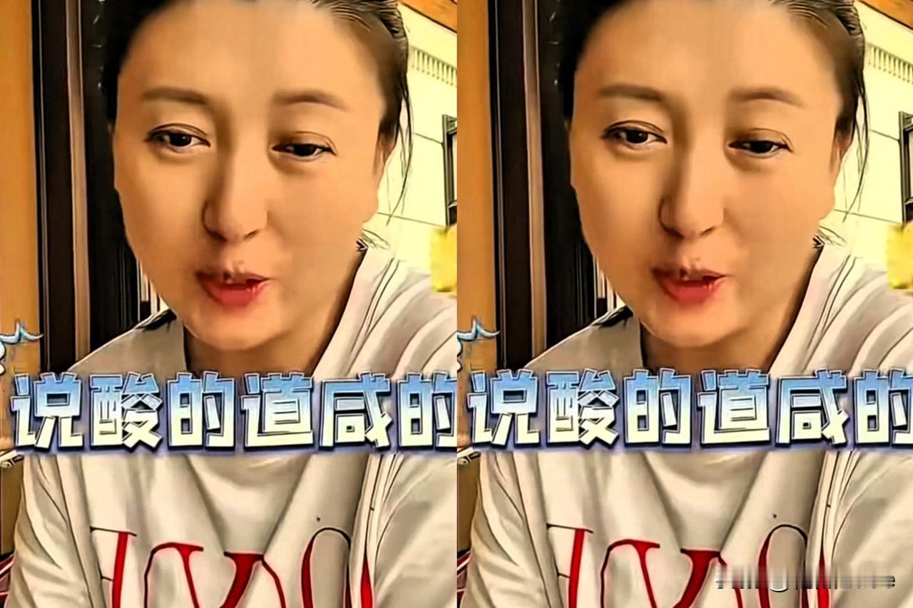 你知道她这一闹，得损失多少钱吗，有可能她也真的会沦落成酸黄瓜。我问过AI，她