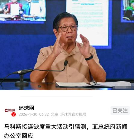 小马斯克正在步阿基诺的后尘？极度反华的阿基诺三世在2021暴病身亡了，而同样极度