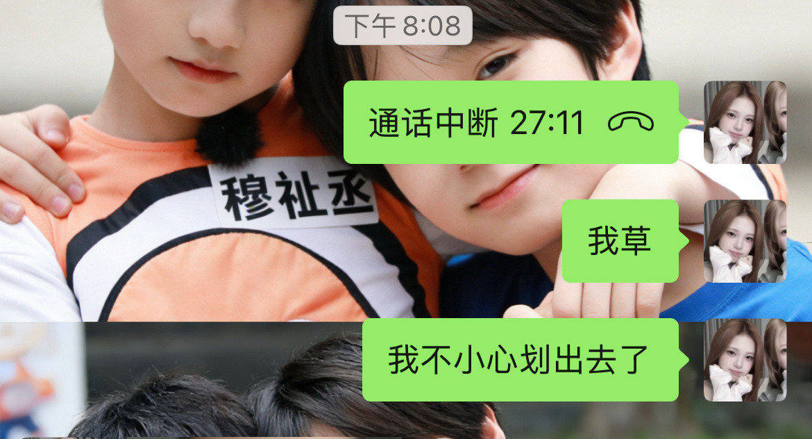 不小心划出去了刚好2711哈哈哈